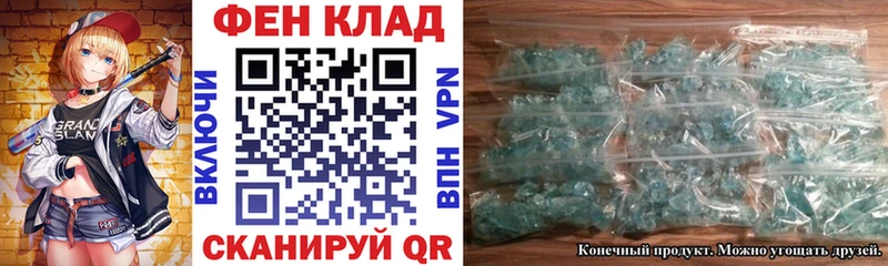АМФЕТАМИН VHQ  как найти   Калязин 