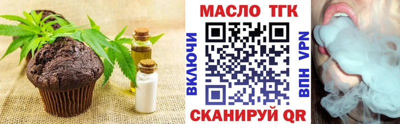 дарнет шоп  Калязин  Canna-Cookies марихуана 