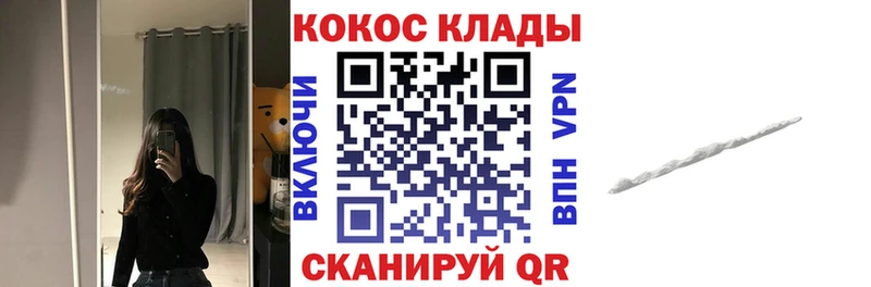 Кокаин Columbia где продают маркетплейс официальный сайт Калязин