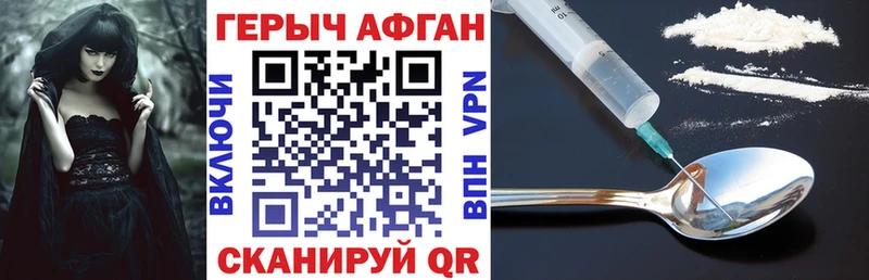 мега ТОР  Калязин  Героин VHQ 