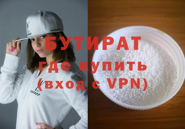 дживик Заволжск