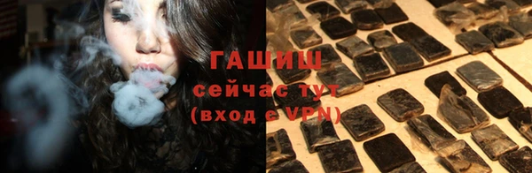 прущая мука Заводоуковск