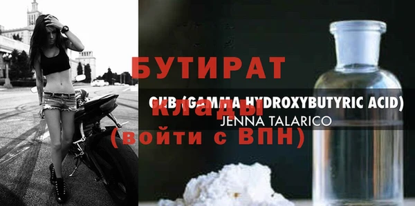 ALPHA PVP Сатка