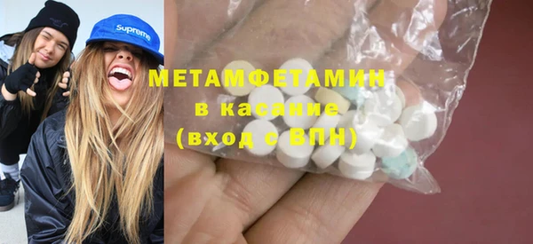 прущая мука Заводоуковск