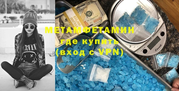 кокаин премиум Ветлуга