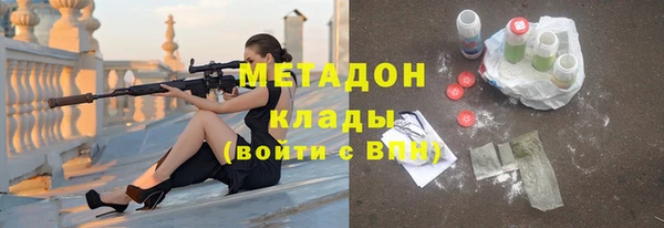 дистиллят марихуана Ельня