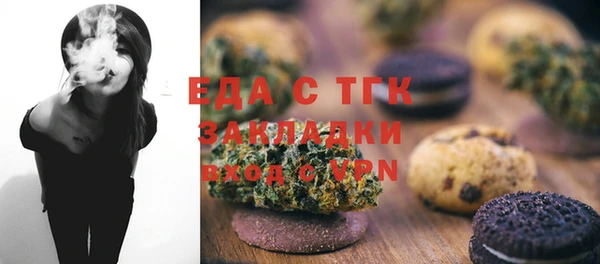 прущая мука Заводоуковск