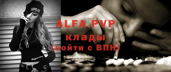 дживик Заволжск