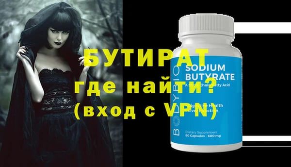 дживик Заволжск