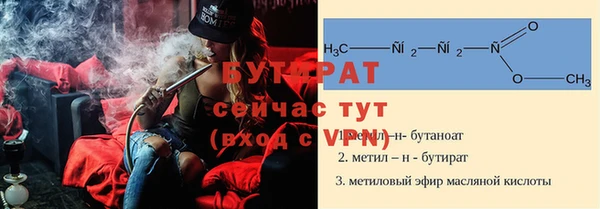 прущая мука Заводоуковск