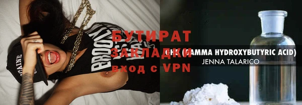 каннабис Заволжье