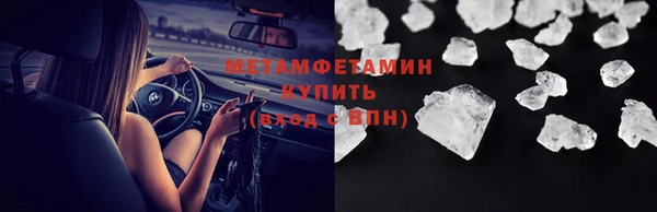 прущая мука Заводоуковск