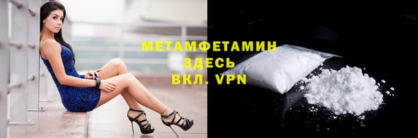 ALPHA-PVP Видное