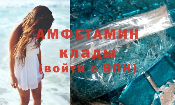 меф Елизово