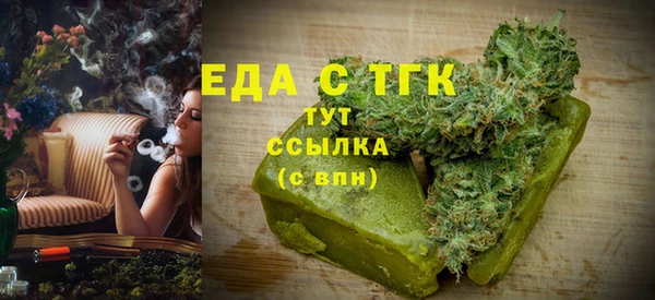 меф Елизово