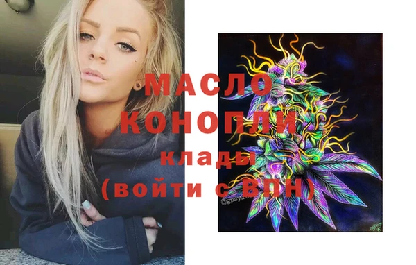 кокаин Елабуга