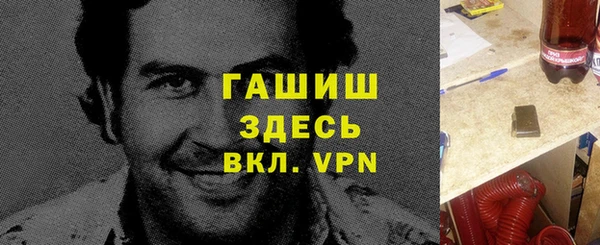 прущая мука Заводоуковск