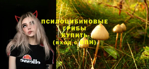каннабис Заволжье