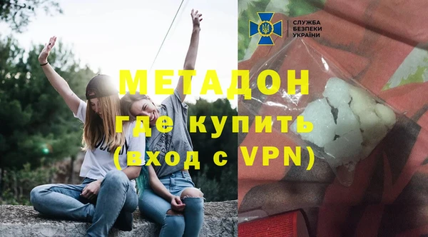дистиллят марихуана Ельня