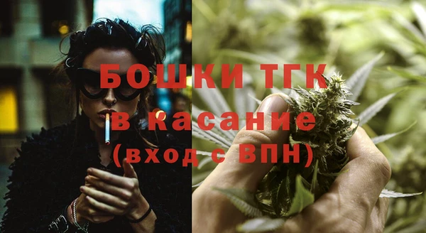 меф Елизово