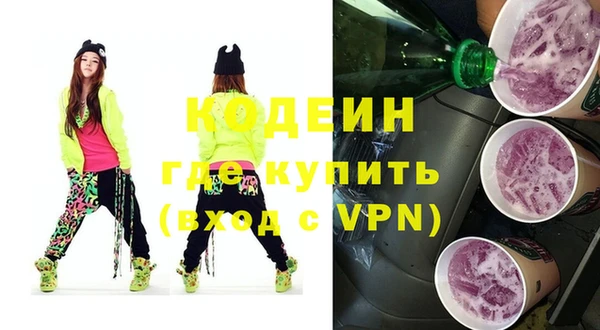 кокаин Елабуга