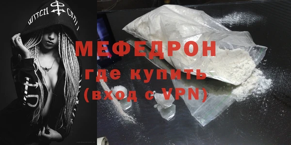 меф Елизово