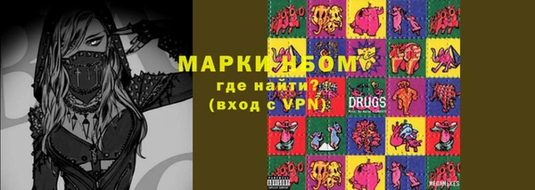 кокаин Елабуга