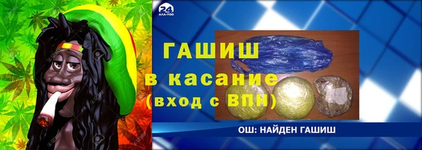 кокаин Елабуга