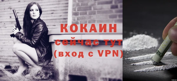 прущая мука Заводоуковск