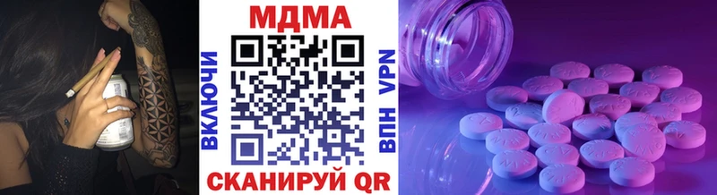 KRAKEN   Калязин  МДМА кристаллы 