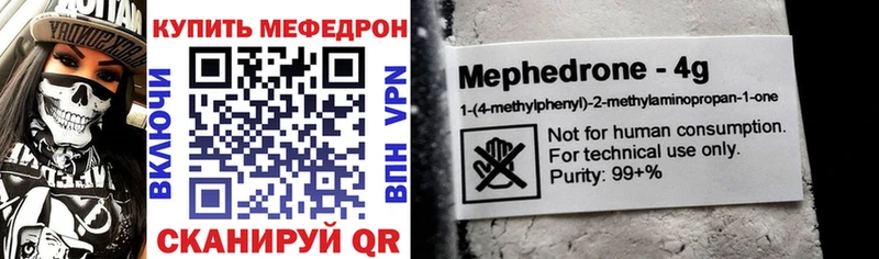 дарнет шоп  Калязин  Мефедрон кристаллы 