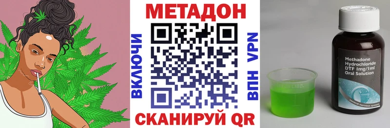 Метадон кристалл  наркошоп  Калязин 