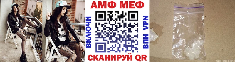 МЕТАМФЕТАМИН винт  Калязин 