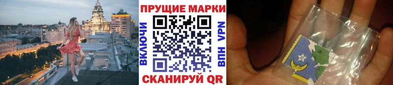 Марки NBOMe 1,5мг  Калязин 
