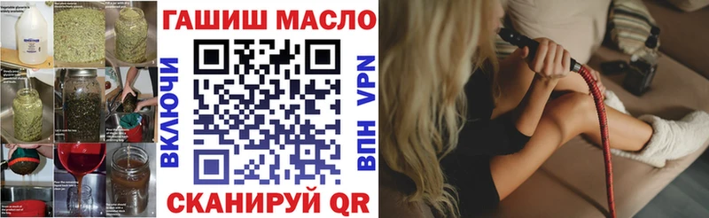 ТГК THC oil  где найти наркотики  Калязин 