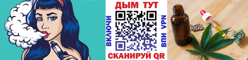 где найти   Калязин  Конопля Bruce Banner 